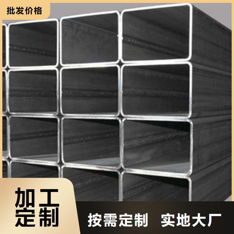 南海|禅城|梅州|湛江|河源|深圳【 热镀锌方矩管,涂塑钢管安装简单】优质原料