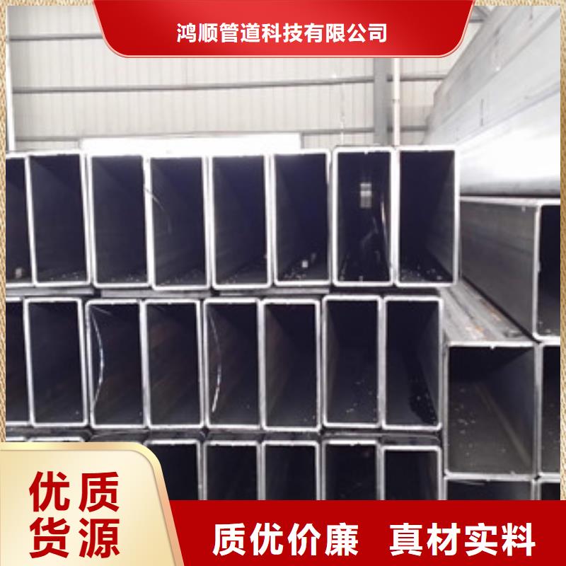 热镀锌方矩管厂家技术完善
