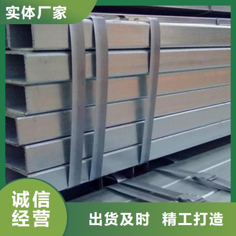 热镀锌方矩管厂家技术完善