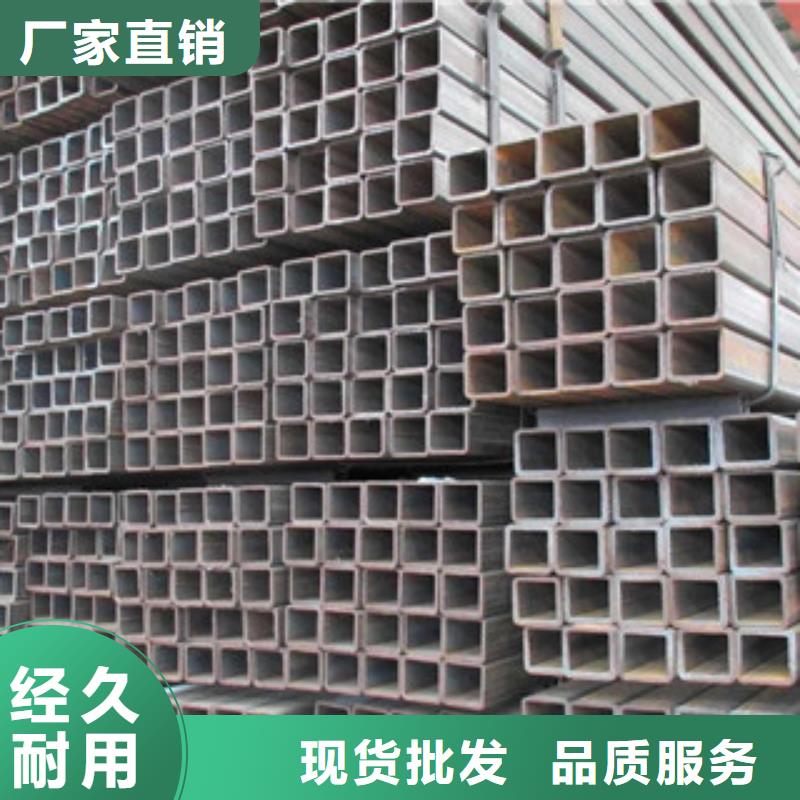 热镀锌方矩管厂家技术完善