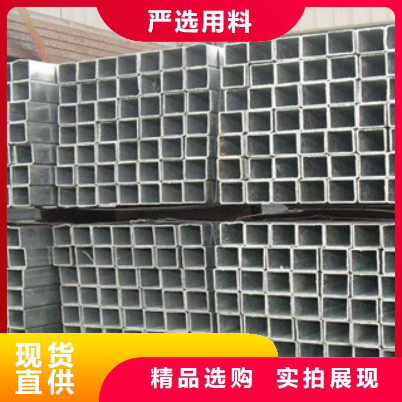 热镀锌方矩管厂家技术完善