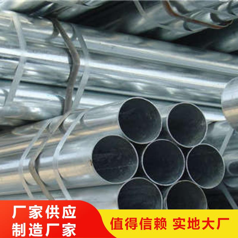 直缝焊管工厂直供