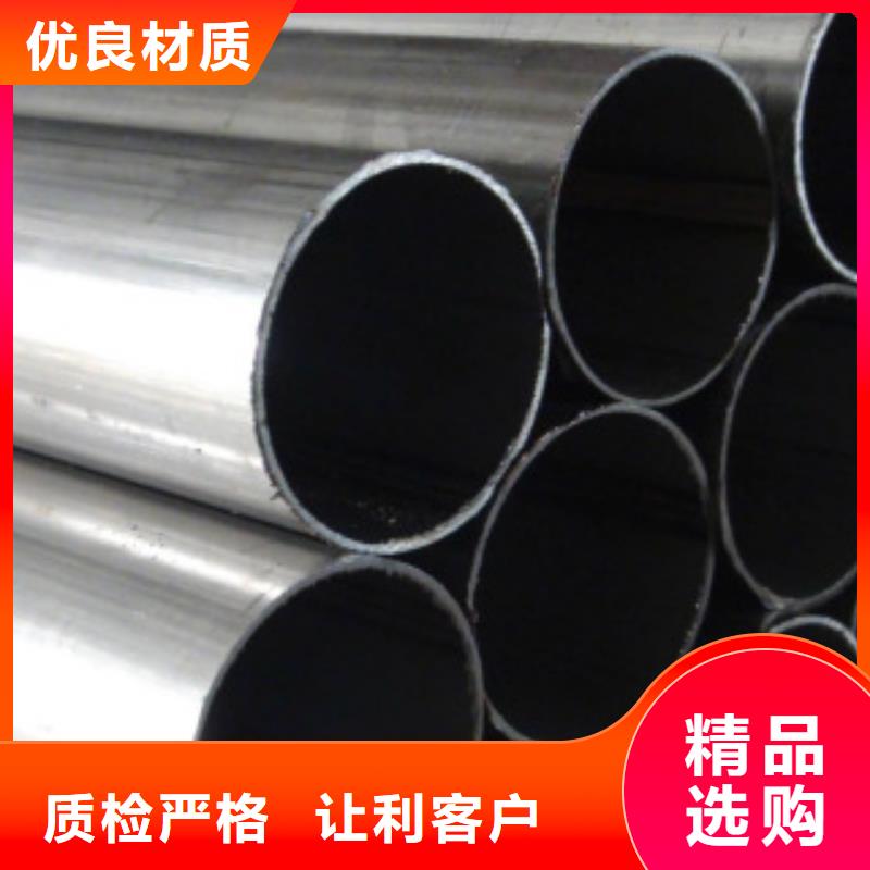 直缝焊管现货直供