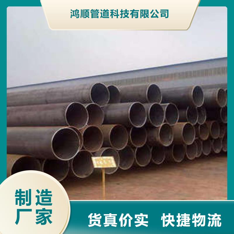 直缝焊管热镀锌钢管厂家现货快速采购