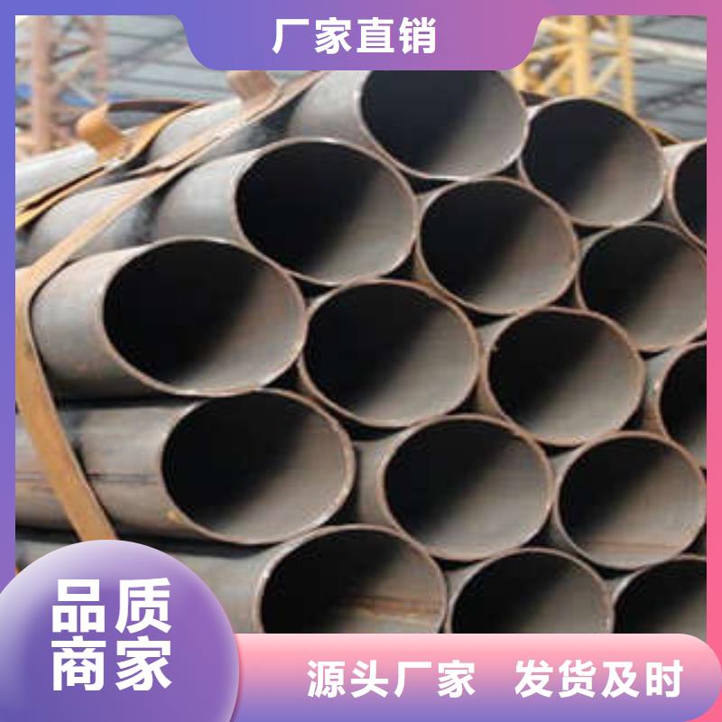 直缝焊管热镀锌钢管厂家现货快速采购