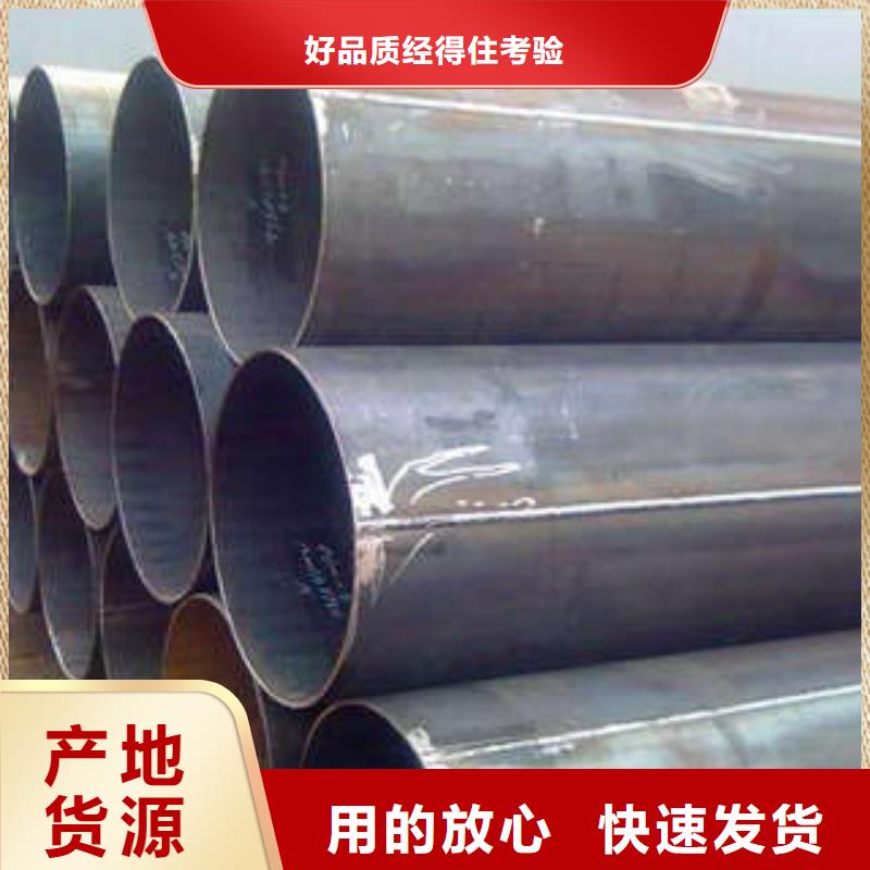 直缝焊管工厂直供