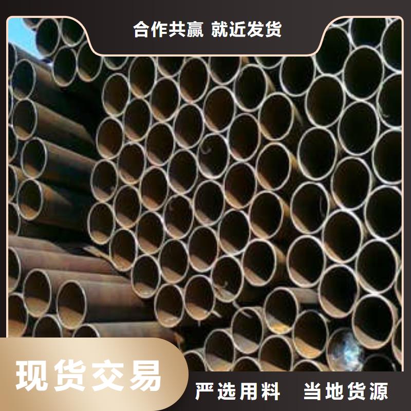 直缝焊管热镀锌钢管厂家现货快速采购