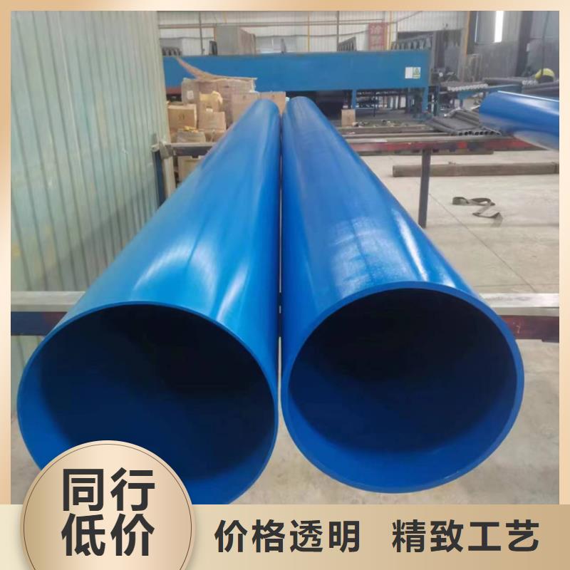 内外涂塑钢管实拍品质保障