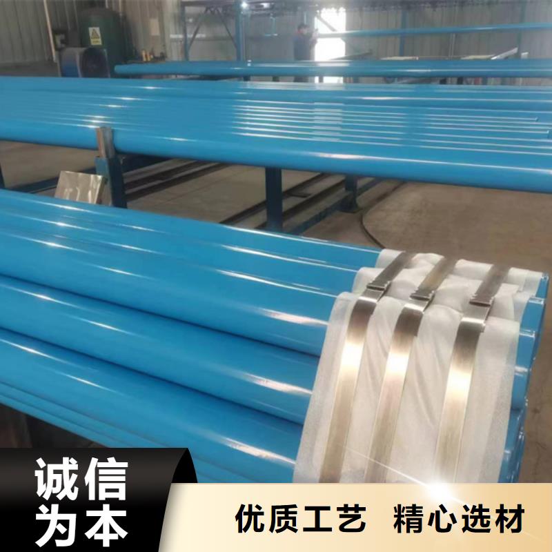 内外涂塑钢管品质保证