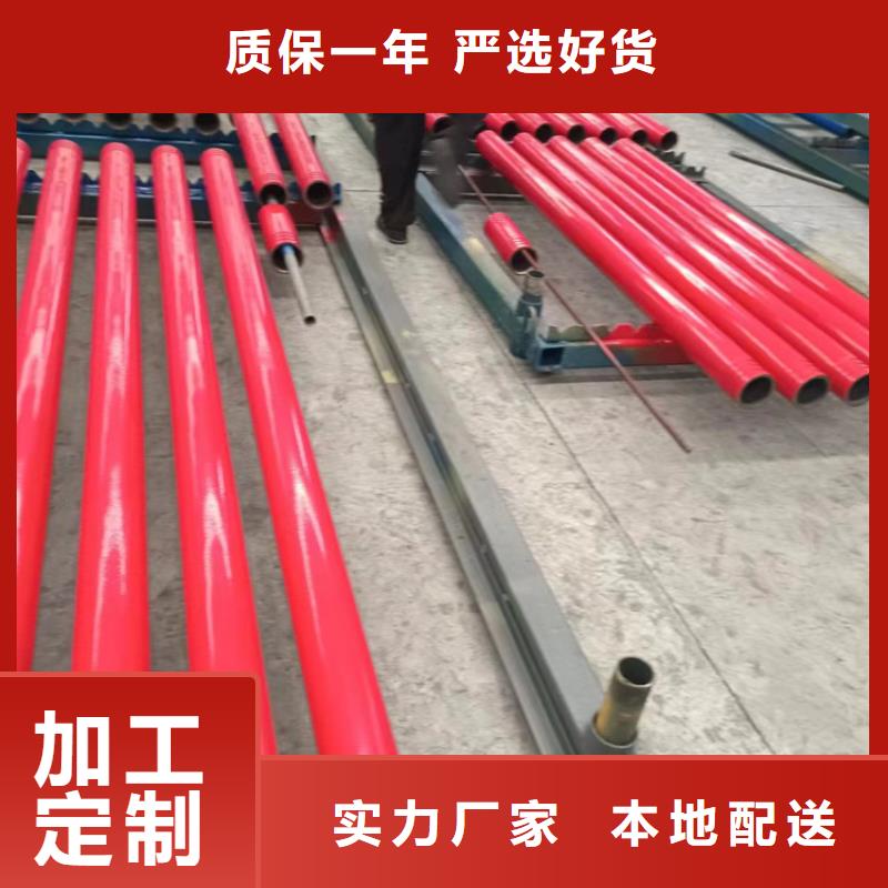  内外涂塑钢管实拍品质保障