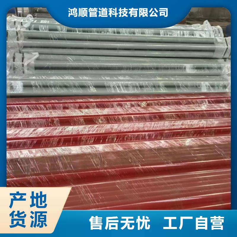  内外涂塑钢管实拍品质保障