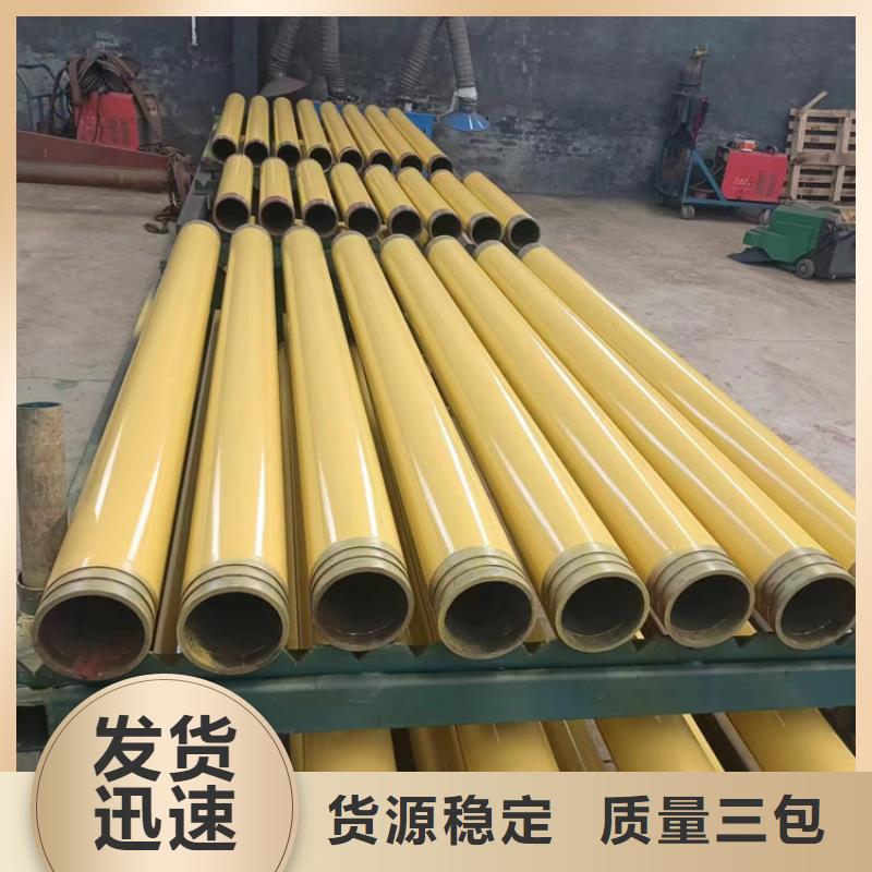内外涂塑钢管发货及时