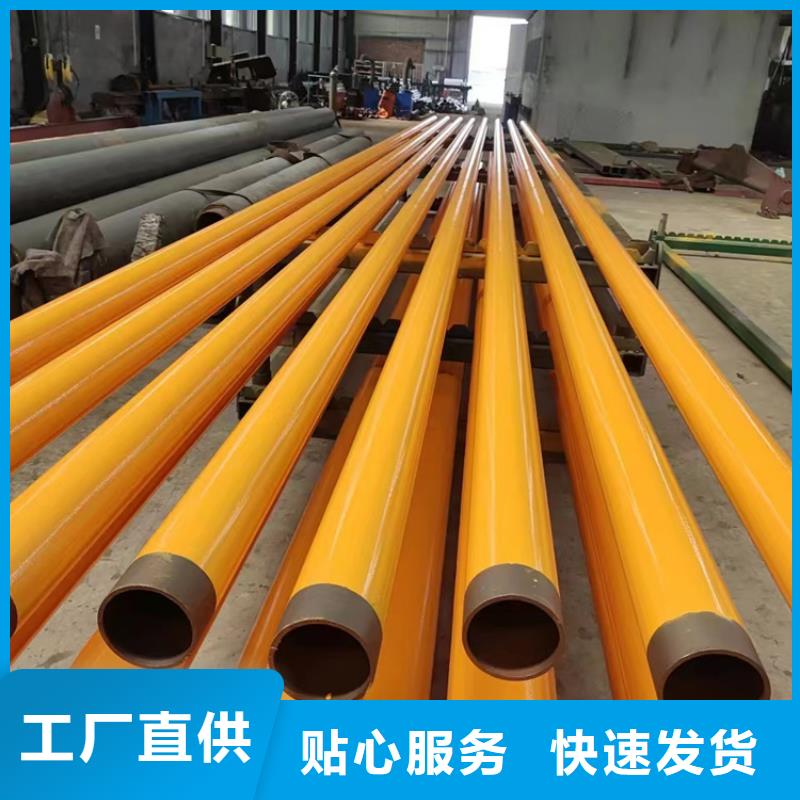内外涂塑钢管电缆穿线管厂家精品选购