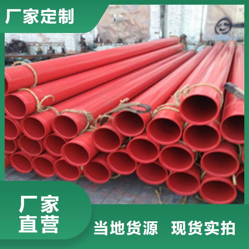 内外涂塑钢管电缆穿线管厂家精品选购
