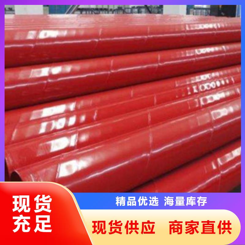 内外涂塑钢管品质保证
