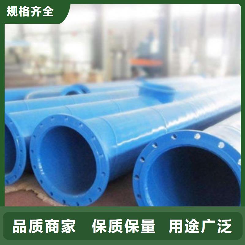 内外涂塑钢管发货及时