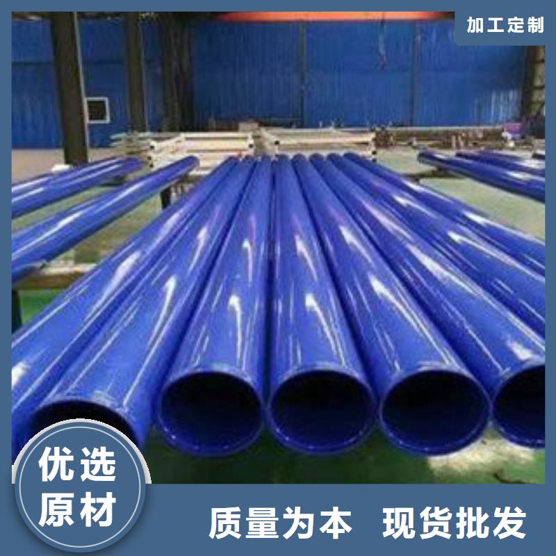 内外涂塑钢管发货及时