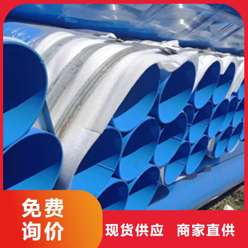 内外涂塑钢管电缆穿线管厂家精品选购