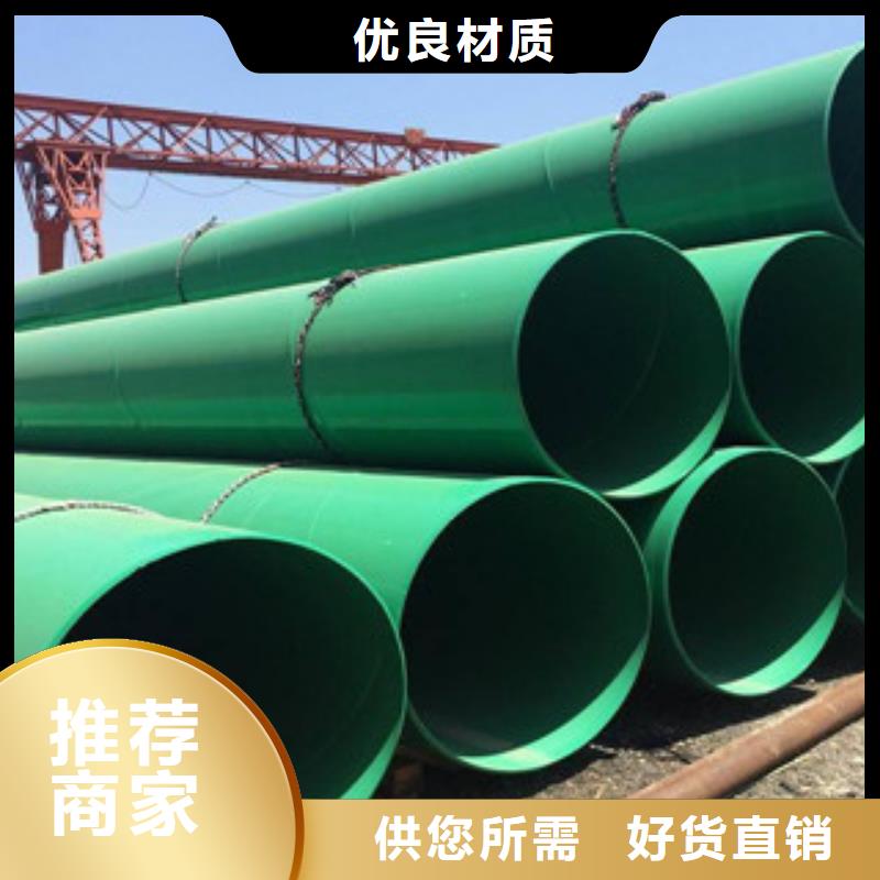 内外涂塑钢管发货及时