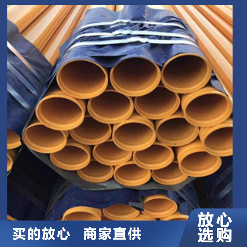 内外涂塑钢管发货及时