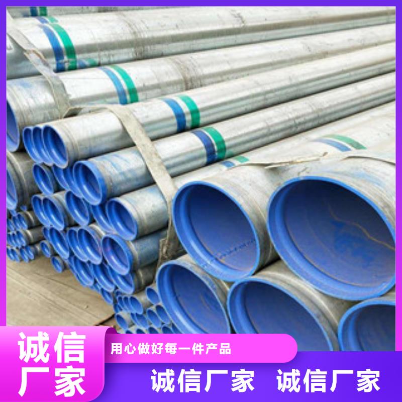 内外涂塑钢管品质保证