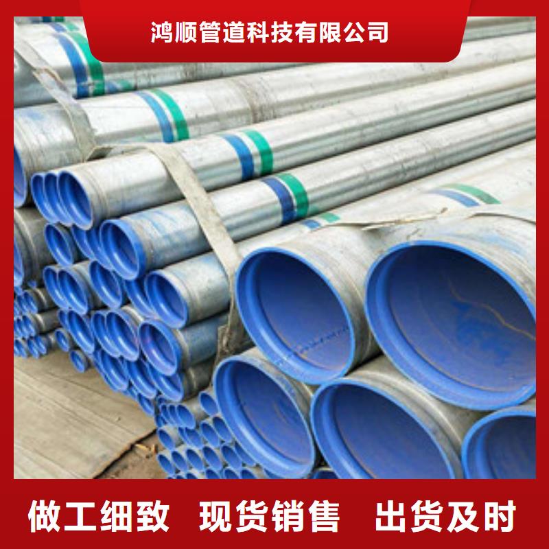 内外涂塑钢管发货及时