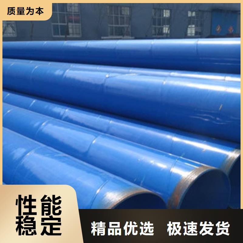 内外涂塑钢管发货及时