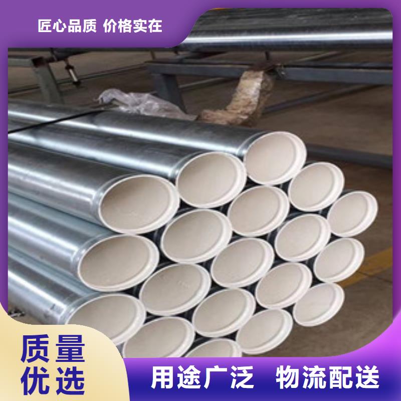 内外涂塑钢管发货及时