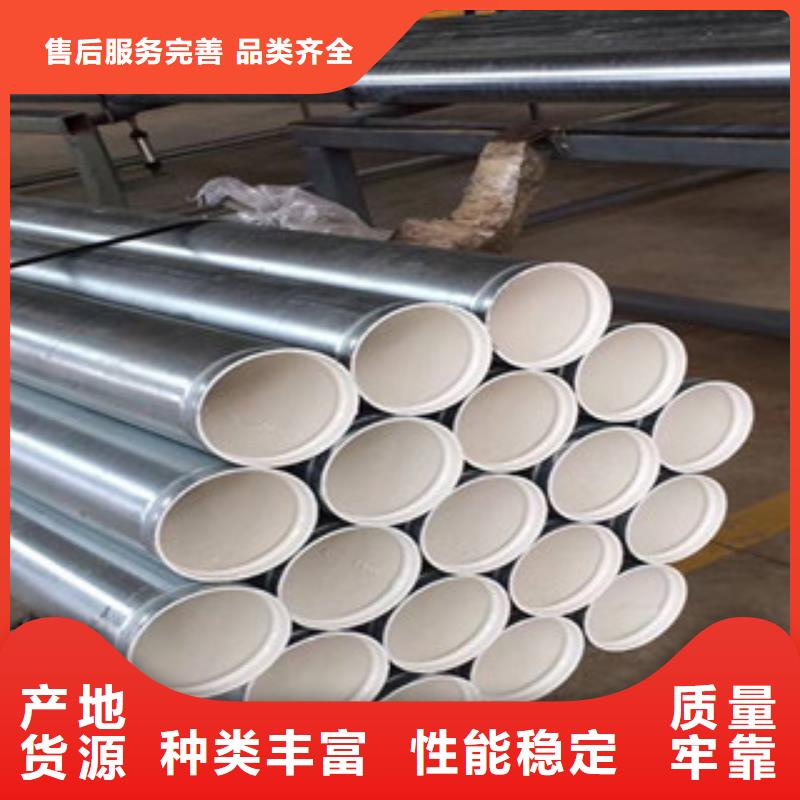 内外涂塑钢管发货及时