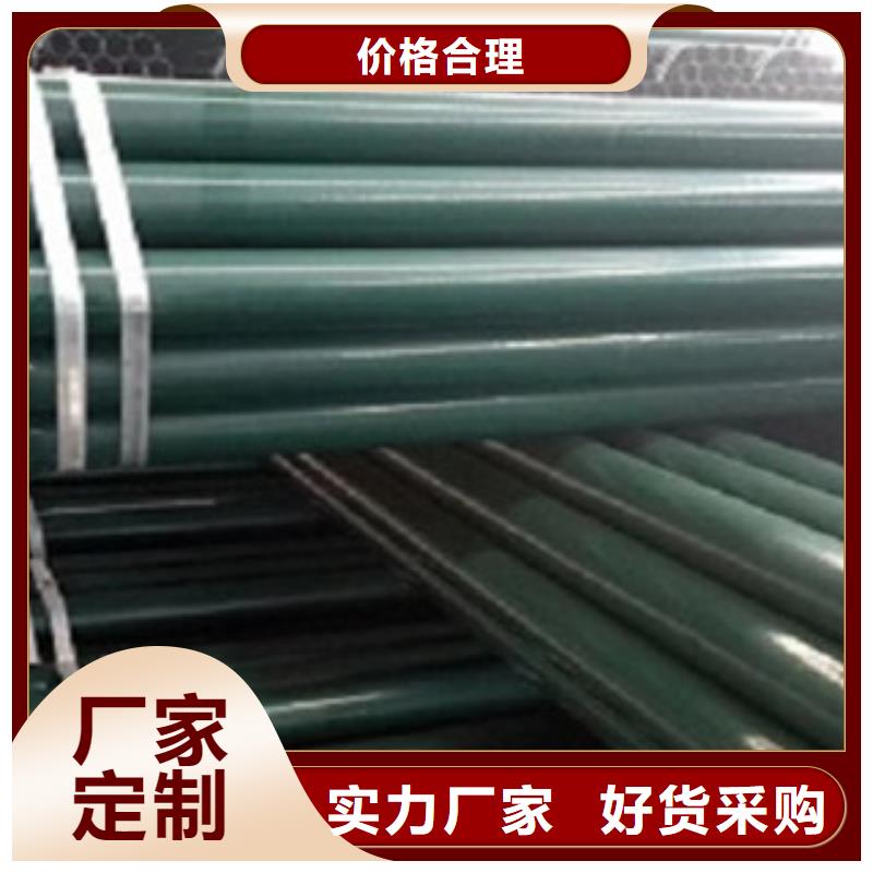 热浸塑电缆钢管随到随提