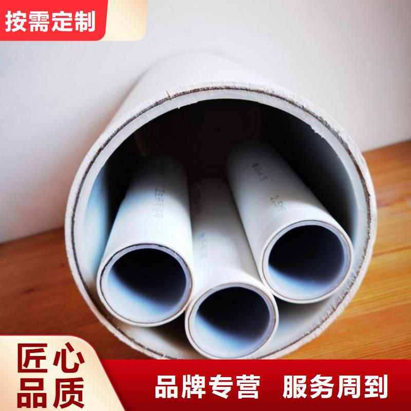 钢塑psp复合钢管定制定做