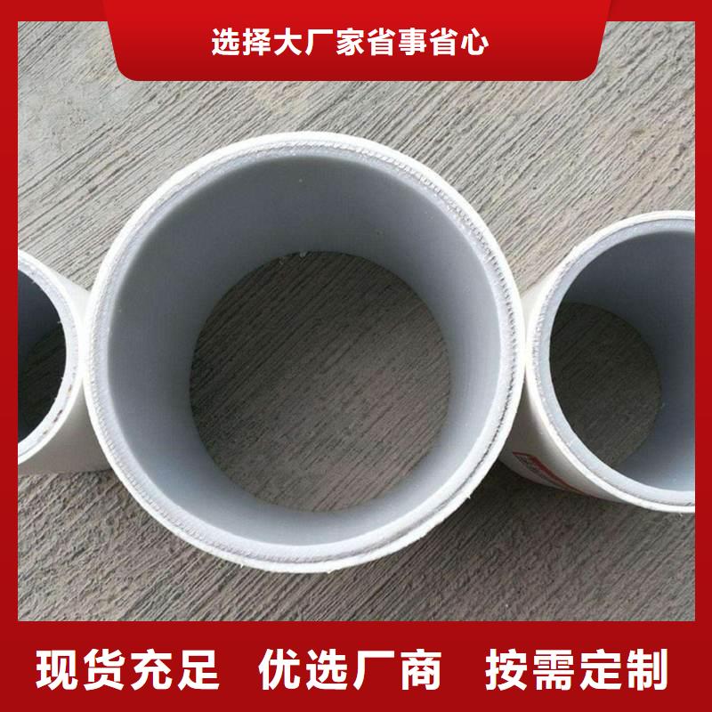 钢塑psp复合钢管厂家直销直供