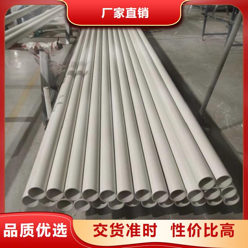 钢塑psp复合钢管定制定做