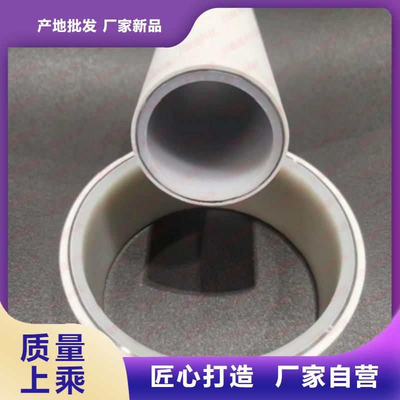 钢塑psp复合钢管厂家直销直供