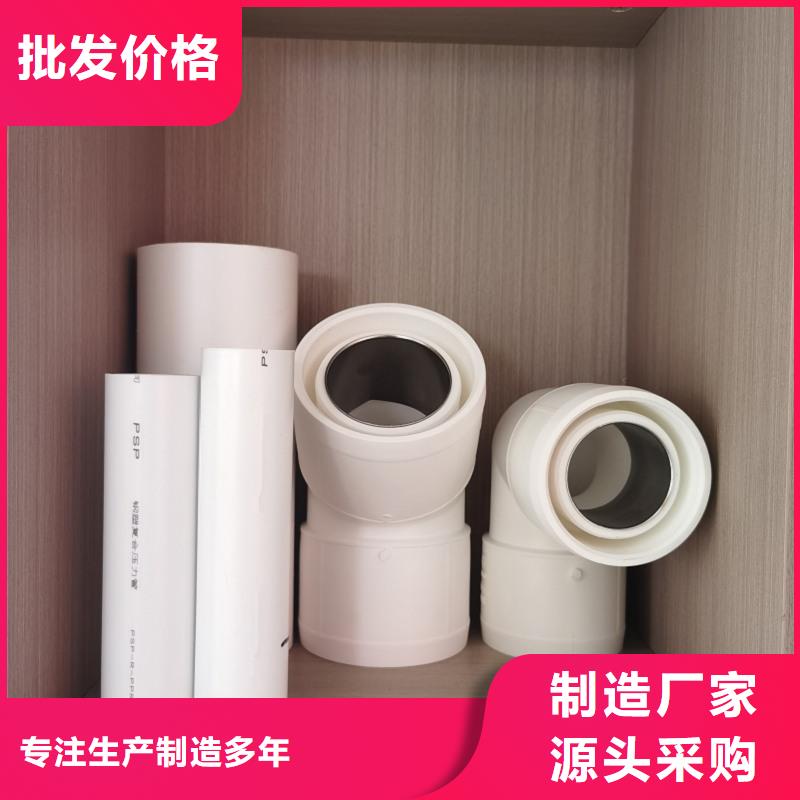 钢塑psp复合钢管定制定做