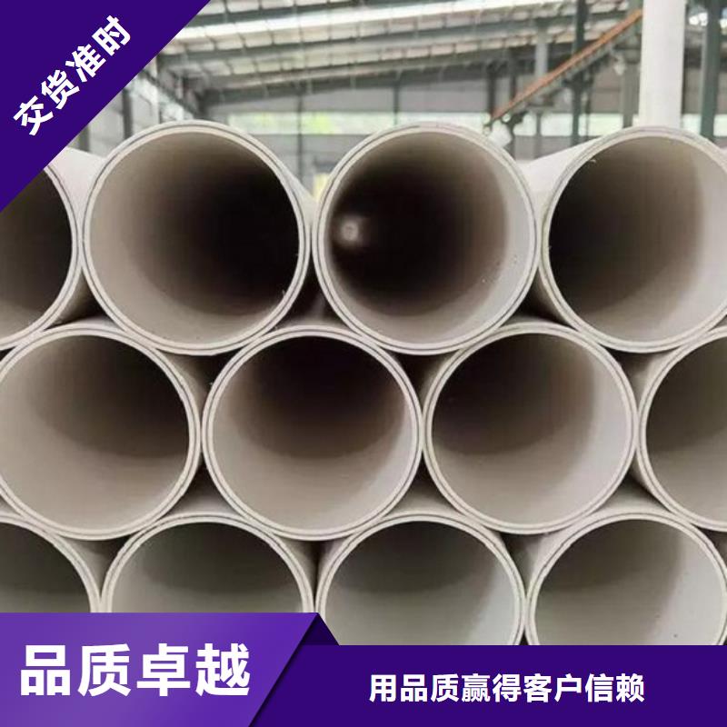 钢塑psp复合钢管厂家直销直供