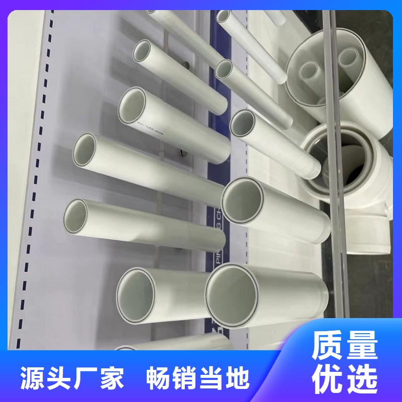 钢塑psp复合钢管厂家直销直供