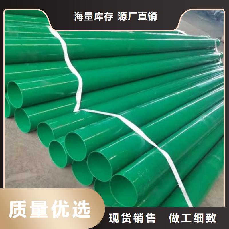  热浸塑保护钢制复合钢管您想要的我们都有
