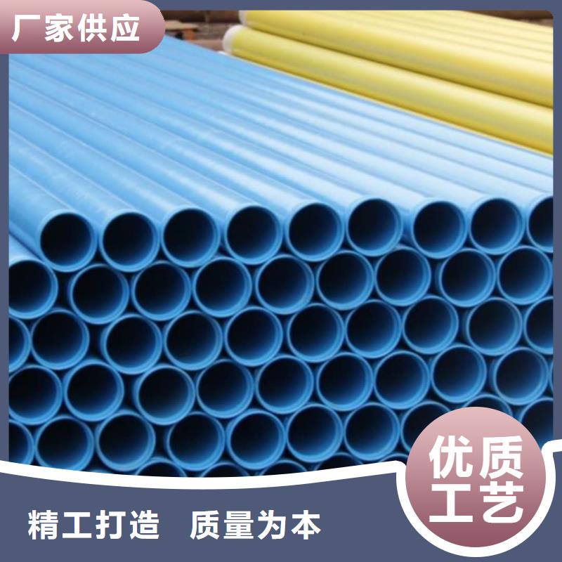  热浸塑保护钢制复合钢管您想要的我们都有