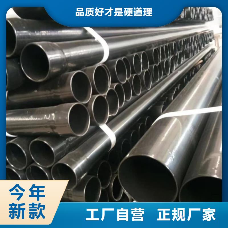  热浸塑保护钢制复合钢管款式多样