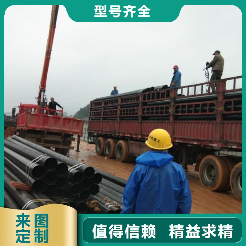热浸塑保护钢制复合钢管-衬塑复合管厂家诚信经营质量保证