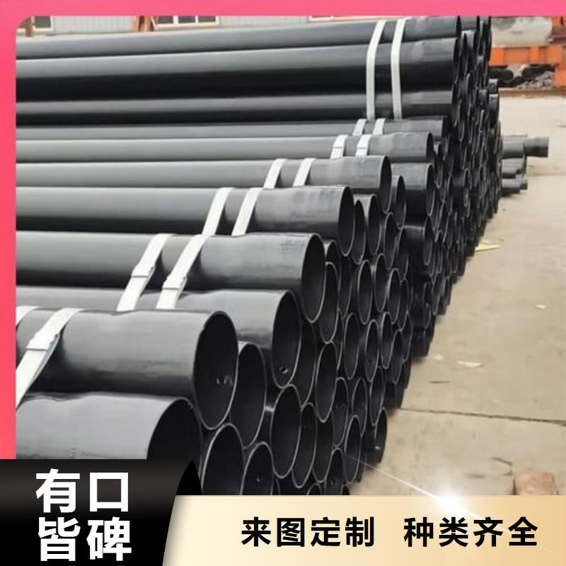 热浸塑保护钢制复合钢管-衬塑复合管厂家诚信经营质量保证