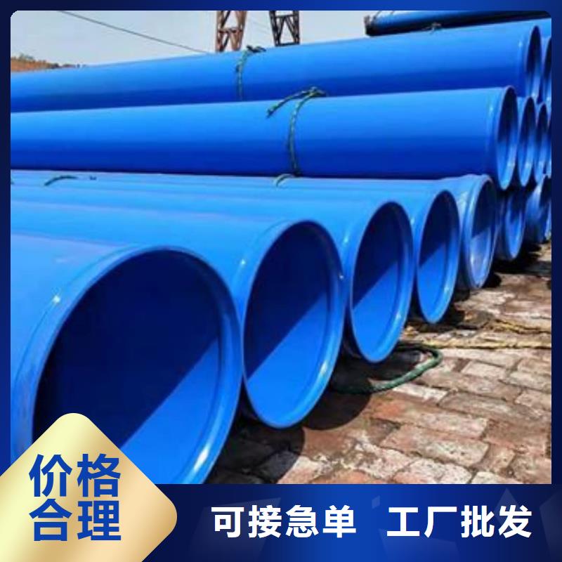 热浸塑保护钢制复合钢管您想要的我们都有