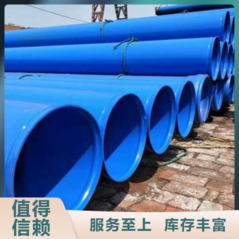 热浸塑保护钢制复合钢管-衬塑复合管厂家诚信经营质量保证