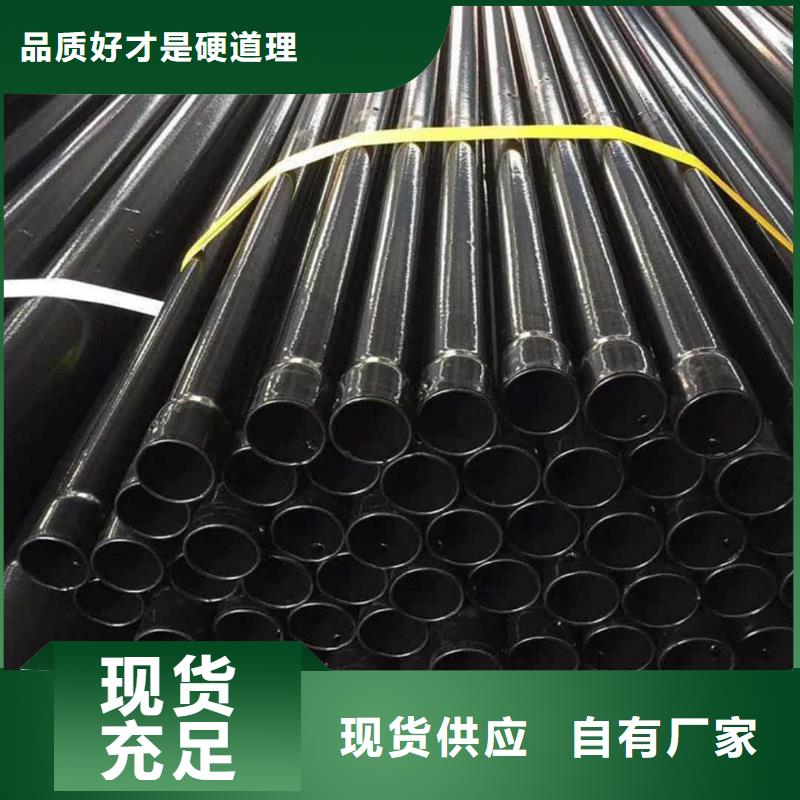 热浸塑保护钢制复合钢管您想要的我们都有