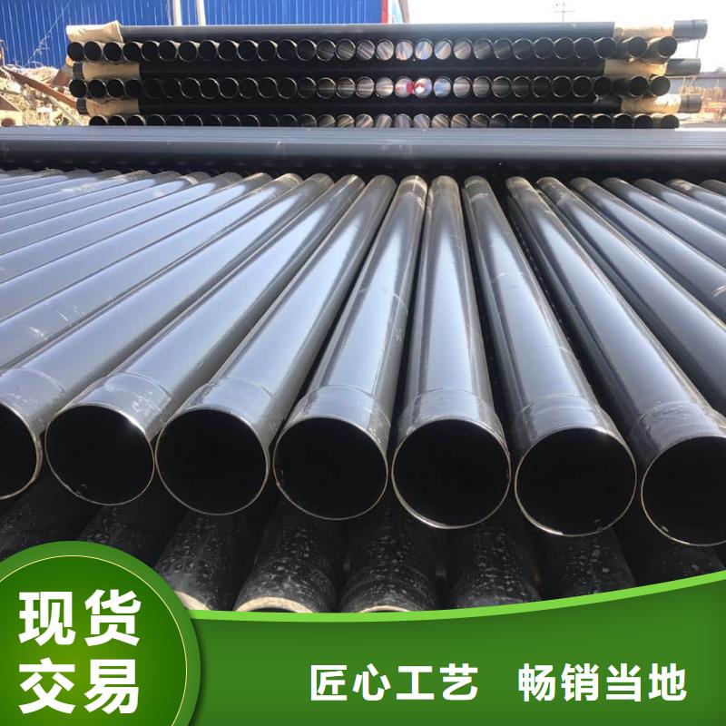 热浸塑保护钢制复合钢管-衬塑复合管厂家诚信经营质量保证