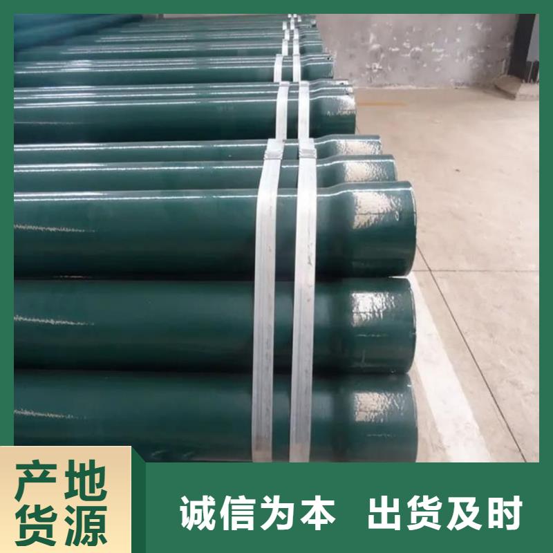热浸塑保护钢制复合钢管您想要的我们都有