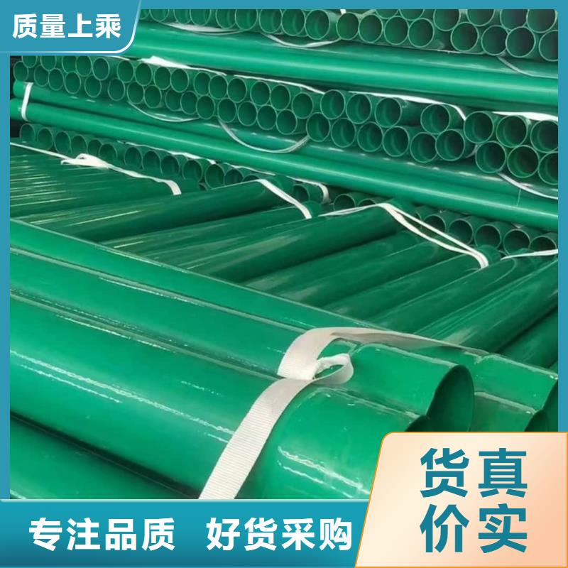 热浸塑保护钢制复合钢管您想要的我们都有