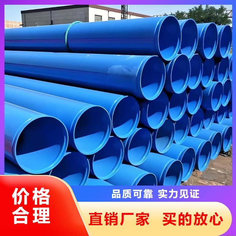 热浸塑保护钢制复合钢管您想要的我们都有
