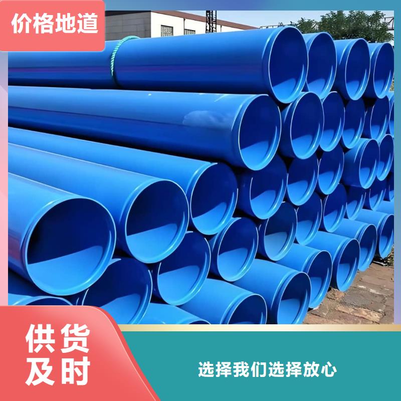 热浸塑保护钢制复合钢管-衬塑复合管厂家诚信经营质量保证